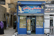 Een Rolex winkel in de souq